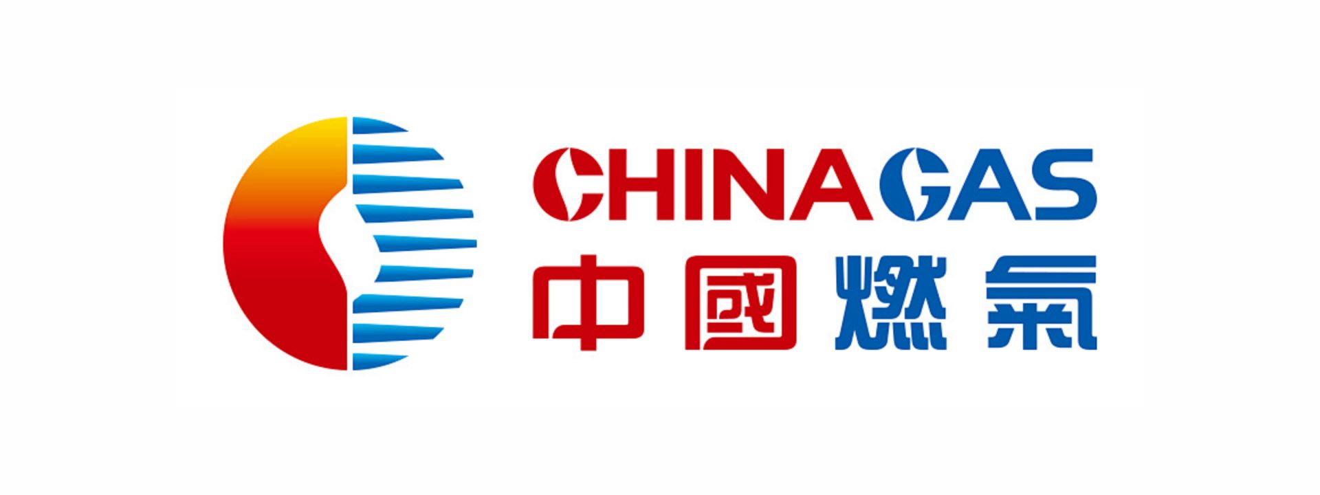 中国燃气