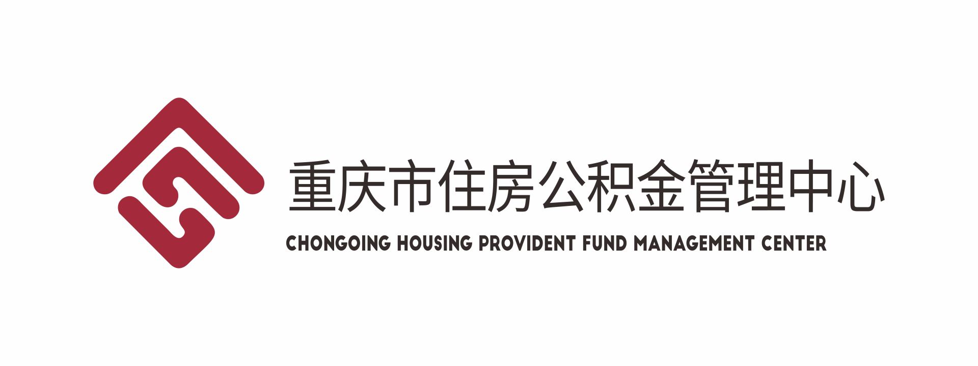 重庆市公积金中心