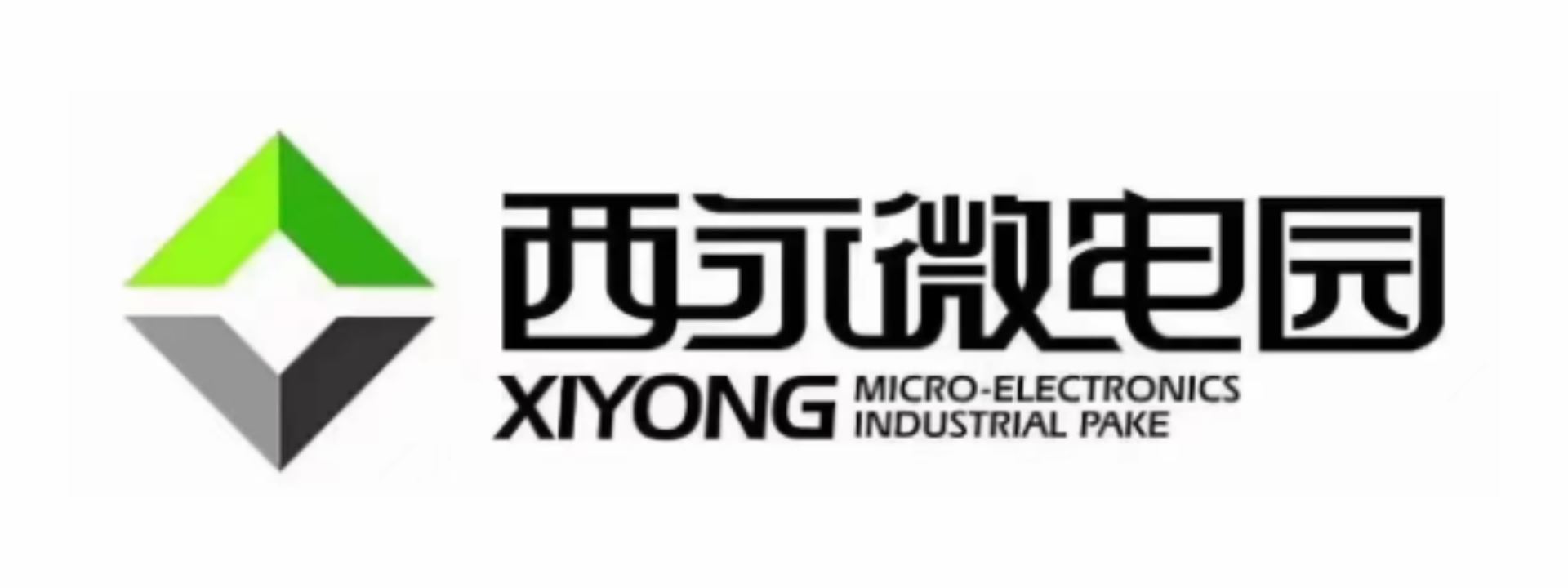 重庆西永微电子产业园区开发有限公司