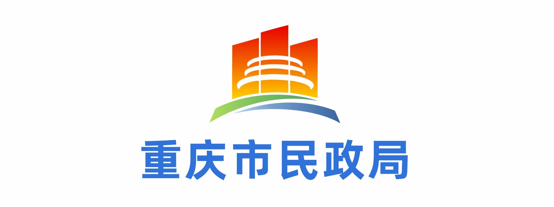 重庆市民政局
